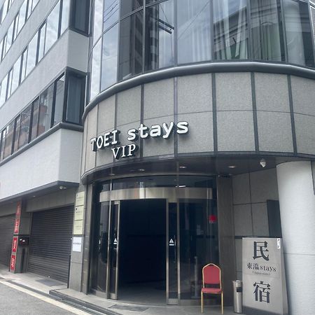 東瀛stays 6階 ゆったり庭付きワンフロア部屋 Oszaka Kültér fotó
